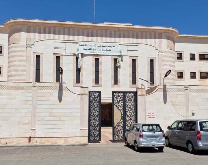 Modern Ajyal Al Haditha International School campus in Madinah